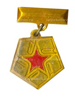 Значок Звезда
