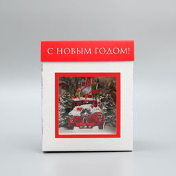 Коробка складная с 3D эффектом Добро пожаловать в Новый год, 11 х 11 х 13 см - Дарите счастье фото 2