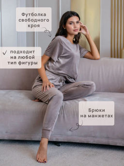 Костюм женский Кэт М. шоколад - Modamica фото 13