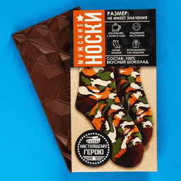 Шоколад молочный Мужские носки, 70 г
