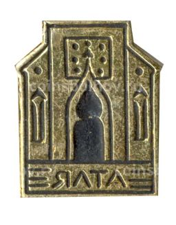 Значок Ялта