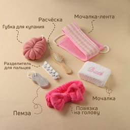Набор банный, 7 предметов (3 мочалки, повязка на голову, расчёска, разделитель для пальцев, пемза), МИКС