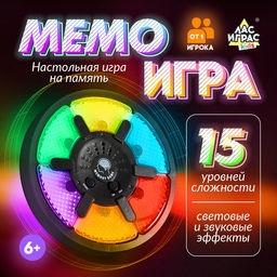 Настольная игра на память Мемо-игра - Лас играс kids фото 6