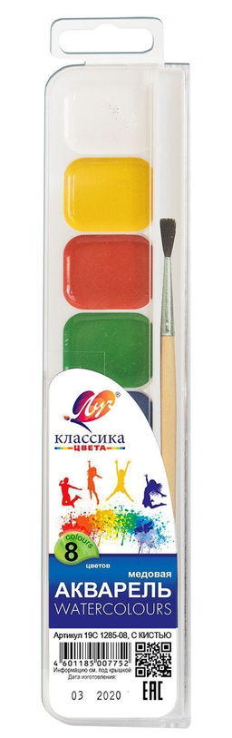 Акварель Луч КЛАССИКА 8 цв. с кист. пласт.уп. с европодвесом