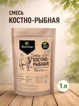 Костно-рыбная смесь ТМ Диан Агро, 1 л