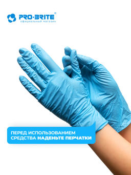 Моющий концентрат для ламината Laminate Cleaner 500 мл