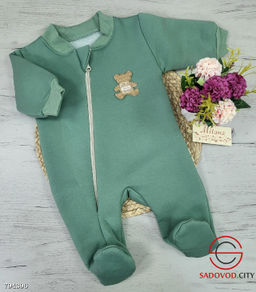 Комбенизон 3х нитка с начёсом 1 шт