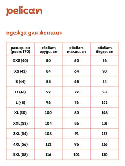 PWDS6931 Платье женское