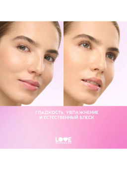 Love Generation Масло-блеск для губ Glossifyer тон 01