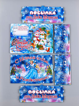 Новогодняя шкатулка подарочная Снеговики, для подарков, самосборная, 28?19.5?11 см