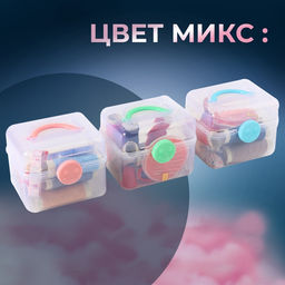 Швейный набор, 31 предмет, в пластиковом контейнере, 7×8.5 см, МИКС