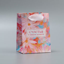 Цена за 4 шт. Пакет подарочный ламинированный, упаковка, Счастья, 9?12?6.5 см