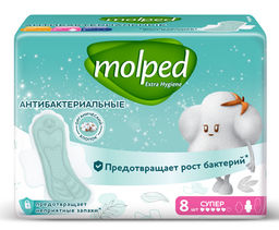 MOLPED Extra Hygiene Прокладки жен.гигиенич. антибактериальные, супер 5 капель (8шт).