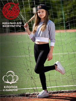 Лосины 1ДРЛ4910804