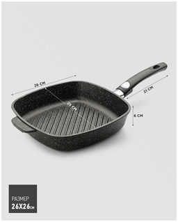 Сковорода литая гриль APOLLO Qualita 26/26 см  фото 13