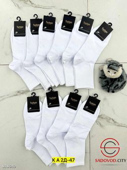 Мужские носки, хлопок 10 пар