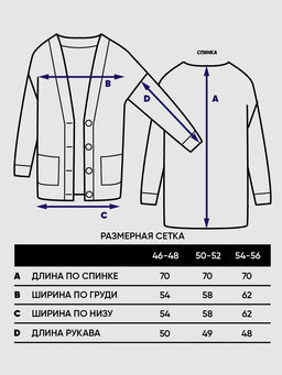 Кардиган женский 5242-1780 - Vay фото 12