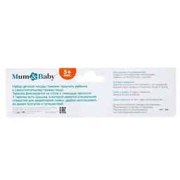 Тарелка M&B «Наша принцесса» 350 мл, на присоске, в наборе крышка, ложка, розовая