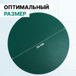 Цена за 12 шт. Салфетка сервировочная на стол Тэм, d=35 см, цвет зелёный - Simaland фото 2