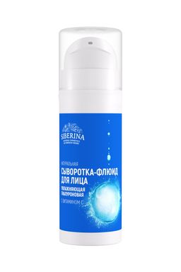 Увлажняющая гиалуроновая сыворотка-флюид для лица с витамином С - Siberina фото 2