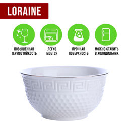 31453-2 Салатник 1200 мл, фарфор LR 2шт (х18) - Mayer&boch фото 6