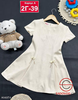 Платье для девочки нарядное - Bruno фото 3