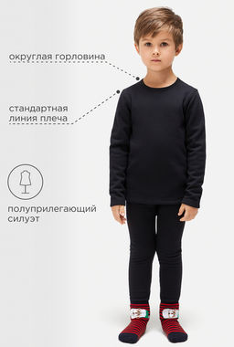 ACOOLA / Джемпер детский Hamik черный