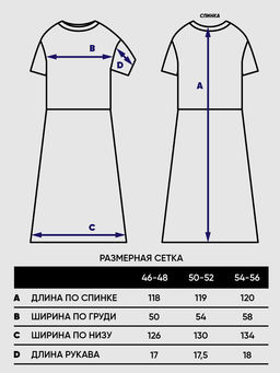 Платье женское 5231-2515 - Vay фото 6