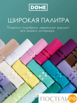 DOME ГАРМОНИКА мятн К-т Полотенец 30х50, 10 пр., 100% хл, 440 гр/м2  фото 6