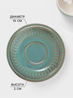 Чайная пара Доляна «Винтаж», 250 мл, блюдце d=15 см, керамика, синяя