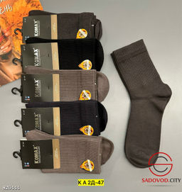 Носки для мужчин, кашемир