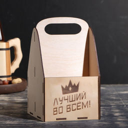 Ящик под пиво Лучший во всем! - Simaland фото 2