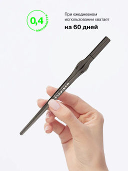 Лимитка Influence Beauty Подводка для глаз Manipula тон 01