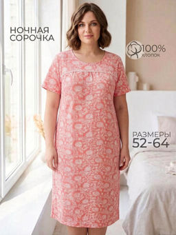Ночная сорочка, 100% хлопок