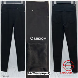 Женские штаны, 40-52 р.