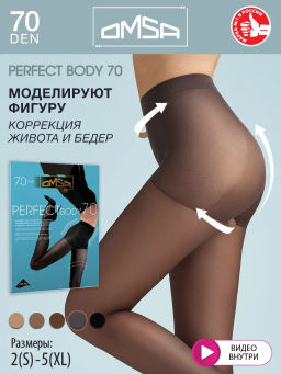 (Omsa) Perfect Body 70 fumo