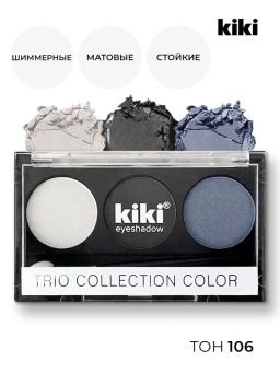 KIKI Тени для век Shadow Trio Collection Color 106