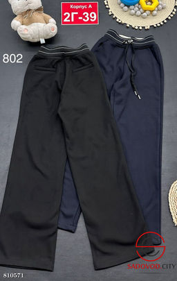 Штаны с начёсом для девочки - Bruno фото 3