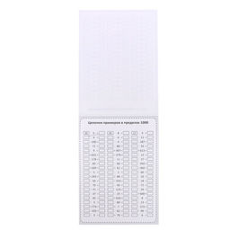 Обучающая книга Тренируем счёт. Порядок действий в выражениях, 102 листа - Буква-ленд фото 2