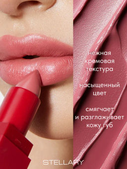 Stellary Помада для губ Устойчивая MY LIP SYMBOL тон 03 ANGEL  фото 2