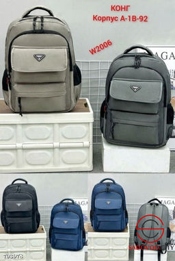 Рюкзак городской /школьный рюкзак 45?30?15см