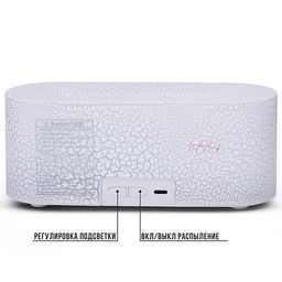 Светильник-увлажнитель "Белая лава" в коробке