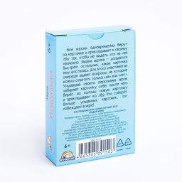 Карточная игра для весёлой компании Угадай меня, 55 карточек - Simaland фото 3