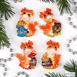 Магнит Дракон / 23560-1 /уп 48/960/ Символ года 2024