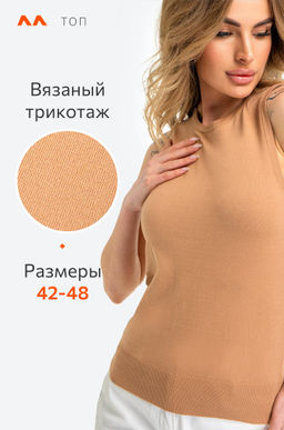 Женский вязаный топ Happy Fox  фото 27
