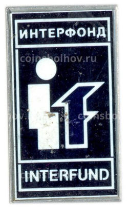 Значок Интерфонд