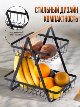 Подставка для фруктов (3434) цвет в ассортименте - Мой органайзер фото 3