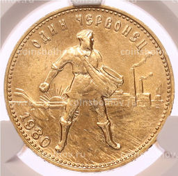 Монета Один червонец 1980 года (ММД) Сеятель в слабе CPRC (MS63)