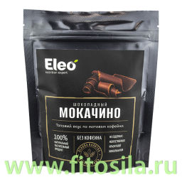 Шоколадный мокачино "Eleo" 150 гр дой пак Специалист