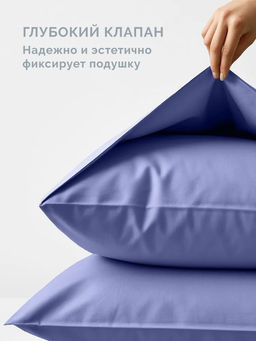 Постельное белье Моноспейс 1,5сп + 2 наволочки, синий - Ecotex фото 2